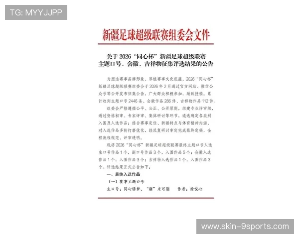 2026年足球基层联盟年度大会：经验共享与政策对接，2021足球联赛有哪些